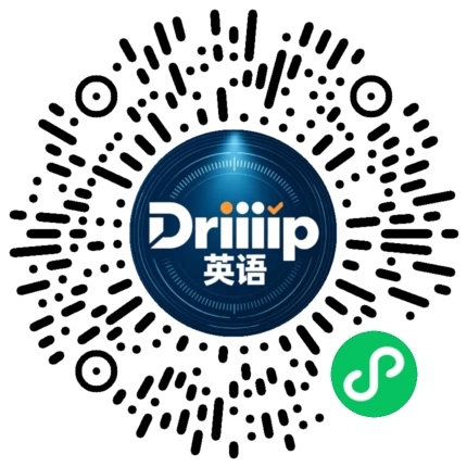 driiiip 词多多小程序码